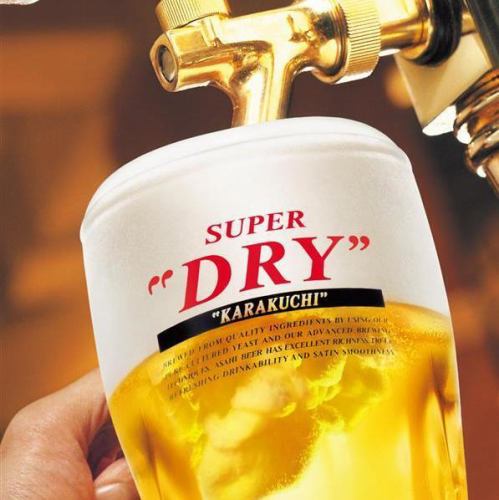 アサヒスーパードライ生ビール