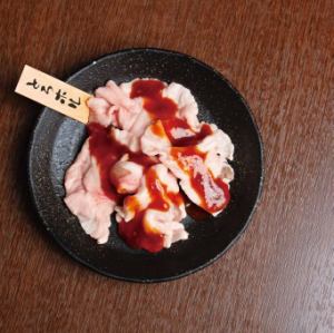 とろホル