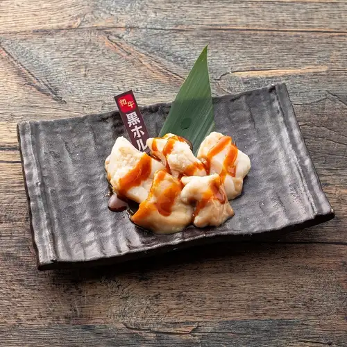 Kurohoru (offal from Japanese Black cattle)