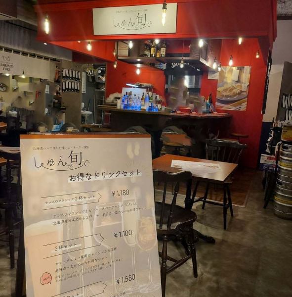 店内には、心地よく過ごせる開放的なテーブル席を完備。少人数でのサク飲みやデートにはもちろん、大人数でのご宴会や女子会の際には、テーブルを繋げて広々とご利用いただけます！人数に合わせた最適なレイアウトをご提案しますので、打ち上げや各種集まりなど、様々なシーンでご活用ください。