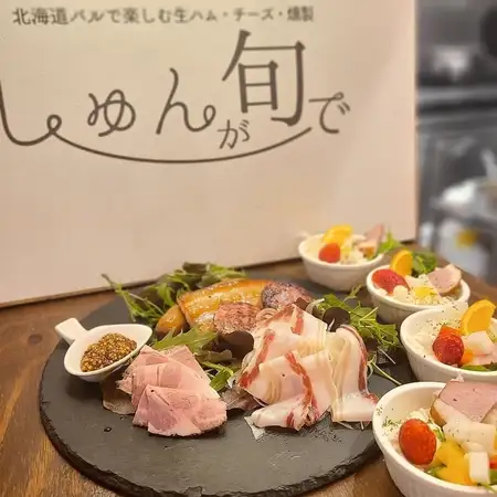 女子会プラン