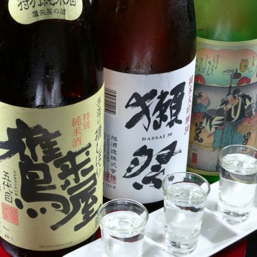 Sake 3-piece set