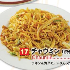 チャウミン(焼きそば)