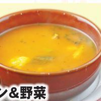 スープカレー チキン&野菜