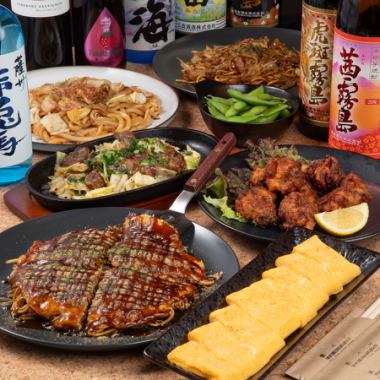 ≪If you want to enjoy it at a good price, click here♪≫ 4,500 yen (tax included) course with 100 minutes of all-you-can-drink! <7 items in total>