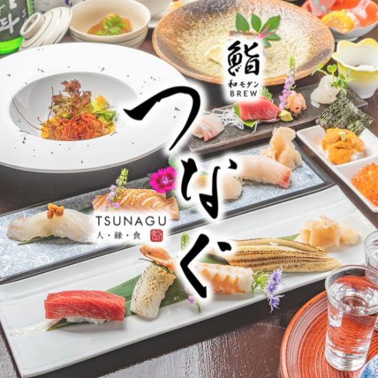 初めての方でもご満足いただけるような品揃えでお迎えします◎