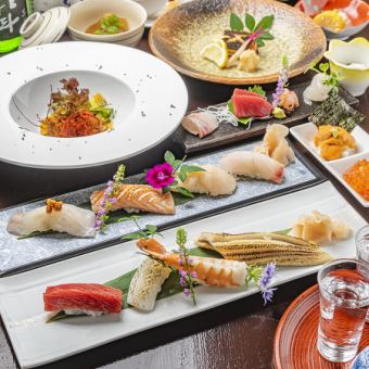 ◆要予約◆お造り4種盛りや握り10貫付きの贅沢なコース料理　つなぐ懐石/16,500円コース（税込）