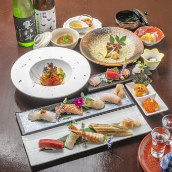 ◆要予約◆　つなぐ懐石/11,000円コース（税込）