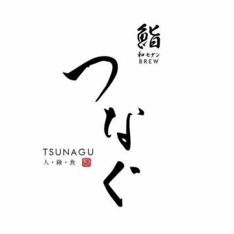 全8品 90分飲み放題付きコース料理　/　飲み放題付き8,800円コース料理（税込）