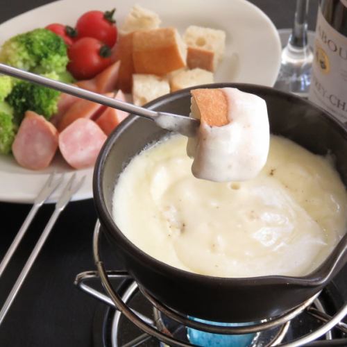 厳選チーズ4種を使用したチーズ屋さんのチーズフォンデュ！