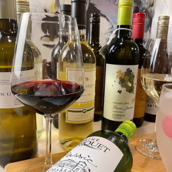 【プレミアム】ほぼ全てのドリンクが対象☆世界のワイン/厳選ウイスキー/チャミスル含む飲み放題