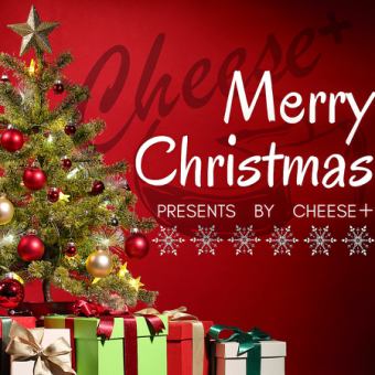【★12/24.25限定クリスマスコース★】2025Xmas Premium Course Presents By CHEESEPLUS
