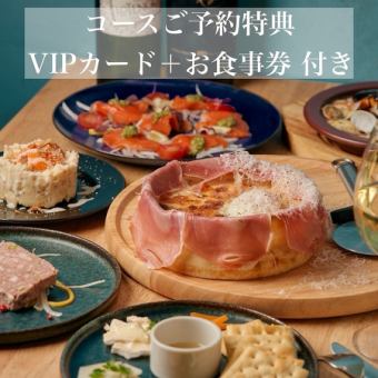 【3時間メニューほぼ全部飲放題付9品】W看板料理と牛肉盛り2種のスペシャーレコース6000円
