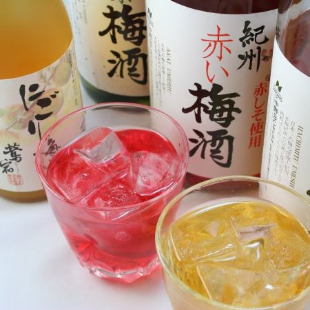 【梅酒無限暢飲】2小時無限暢飲方案、約46種、2,200日圓（含稅）