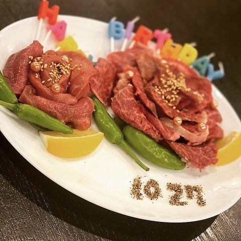記念日のお祝いの際ににはお気軽にご相談ください！