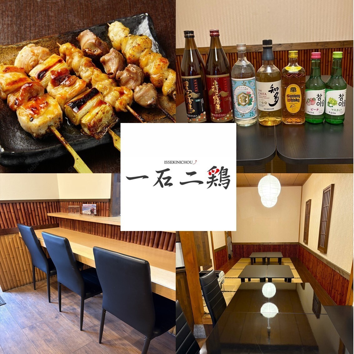 地元の方に愛される個人店居酒屋♪1人飲みも複数人宴会も歓迎！お待ちしております♪