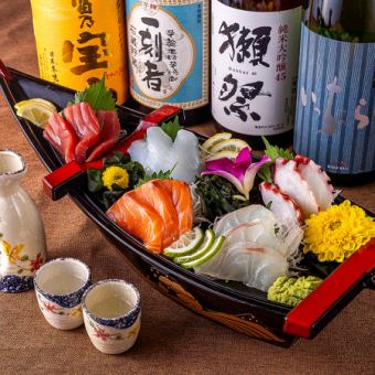 鮮魚の盛り合わせ