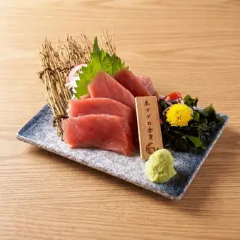 マグロの赤身