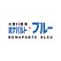 ボナパルト・ブルー静岡呉服町店