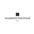 スギモト ザ ステーキ-SUGIMOTO THE STEAK-