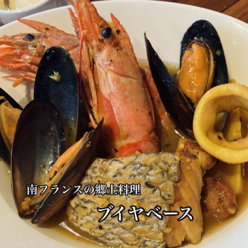 介绍厨师的推荐菜肴。
海鲜汤，一种富含海鲜风味的汤
它与本月推荐的葡萄酒完美搭配。
除了肉类料理外，您还可以品尝到各种新鲜的鱼类料理。我们提供新鲜的鱼，如生鱼片、烤鱼、炖鱼等。
请借此机会尝试一下。我们期待您的光临。