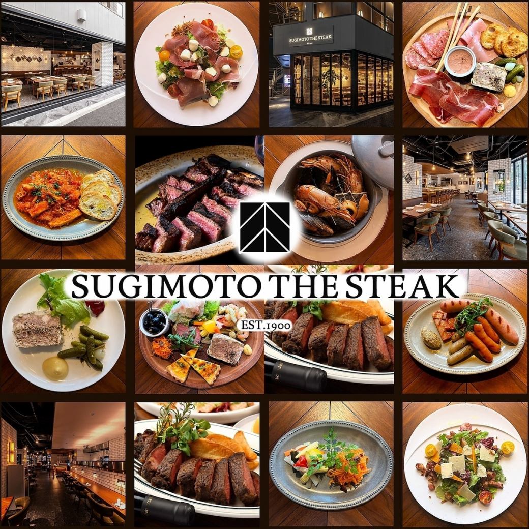 食肉卸として12余年の歴史のある『スギモト』が手掛ける本気のビストロステーキハウス