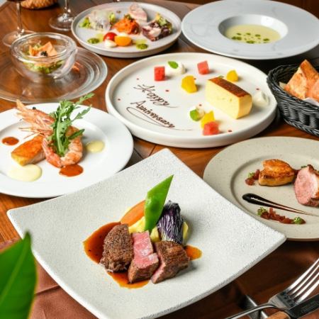 Anniversary Course　【記念日、特別な日に…】
