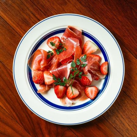 生ハムと季節のフルーツ