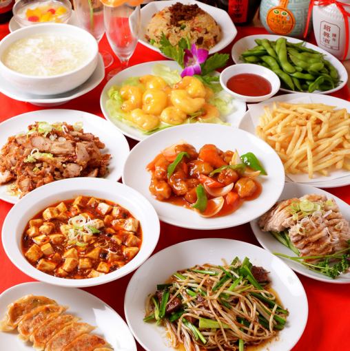 ★Full stomach guarantee★ 120 minutes all-you-can-drink included! 10 dishes including the popular fried dumplings, shrimp mayonnaise and mapo tofu, for 3,500 yen (tax included)