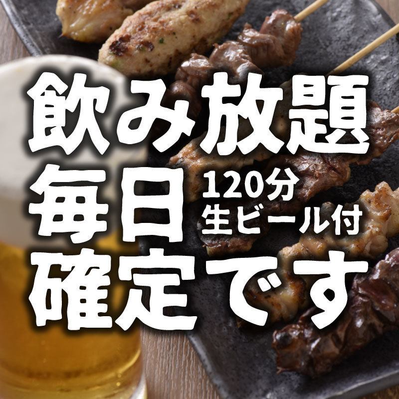 Draft beer is also available. All-you-can-drink starts from 1,048 JPY (incl. tax) with a coupon.