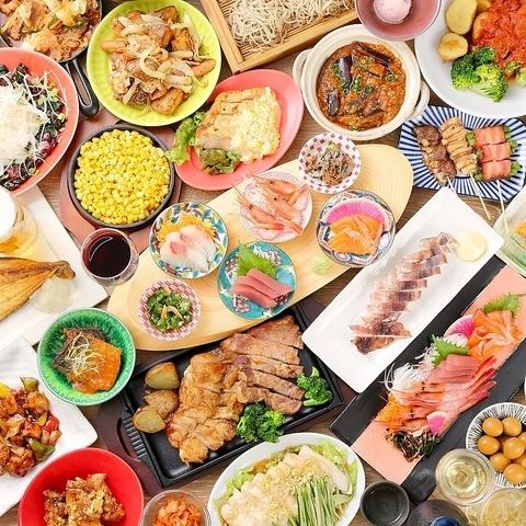 풍부한 연회 플랜!