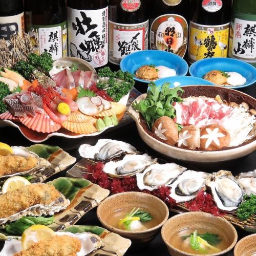 【期間限定】貝の旨味をたっぷり堪能！貝尽くしのお得な2時間飲み放題付きコース！