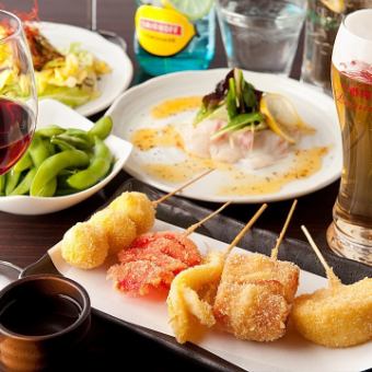 [Hot Pepper Limited! Super Value Course] 8 dishes + 2 hours of all-you-can-drink included★3000 yen!