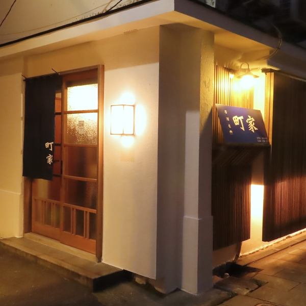 【町家】各種ご宴会も承っております！