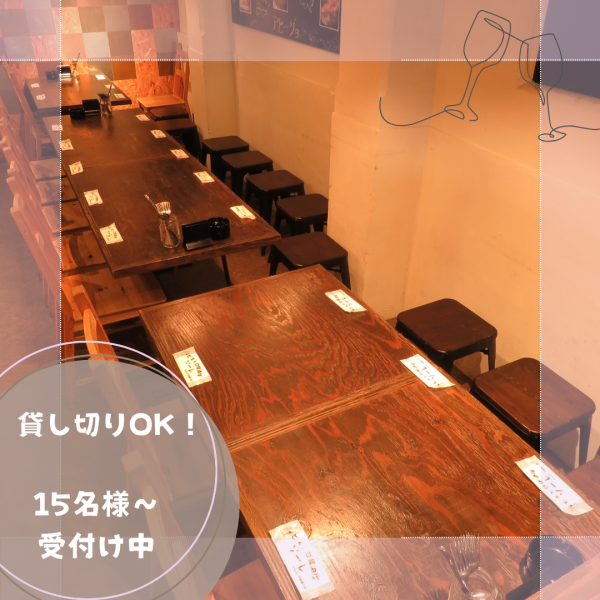 暖かな雰囲気の店内♪安心感のあるくつろぎ空間です。デート・宴会・女子会・誕生日会・歓送迎会・新年会など様々なシーンに大活躍♪広々とした店内は貸切も可能！会社宴会にはもちろん、パーティや同窓会、デートなどにもオススメ★15名様から貸切可能です！