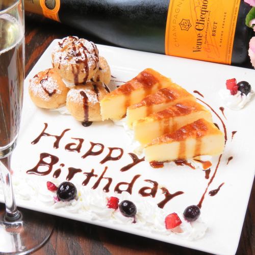 川崎での誕生日は、当店で