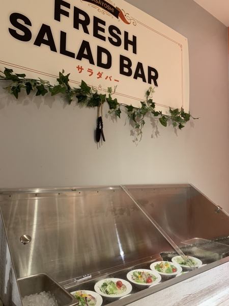 電暈對策×沙拉吧更新營業☆換成沙拉吧，每人可以拿一份菜！