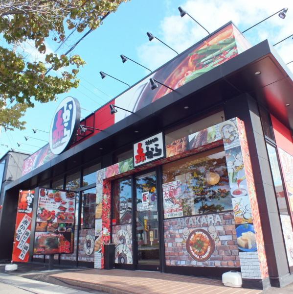 東和田にございます！大阪王将あと！駐車スペースのご用意もあります☆小さなお子様連れのご家族も大歓迎です♪辛くないお肉メニューも充実しておりますので、ご家族皆さまでお楽しみいただけます。最大16名様の宴会も承りますので、ちょっとした親戚同士の集まり等にもご利用ください♪ご来店お待ちしております。