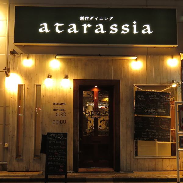 Atarassia is a good location just a 2-minute walk from Yono Station! If you walk out of the west exit and walk to the left, you can see our signboard. ♪