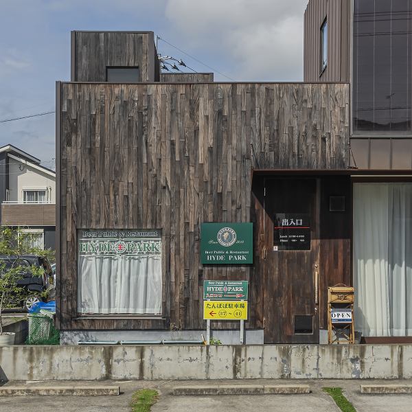 福間駅より徒歩3分、福間イオンより車で5分の好立地☆オシャレな外観で皆様をお出迎え致します。大切な方とのデートや家族でのお食事、気心知れた仲間との宴会など様々なシーンに対応しております◎