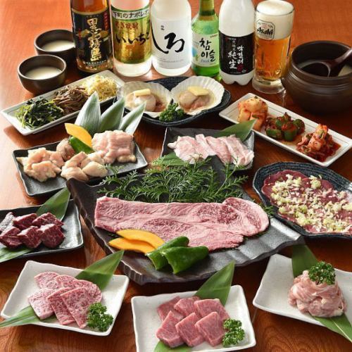 【新・肉大将コース/全11品】ご接待・宴会・会食・記念日・送別会・歓迎会におすすめ