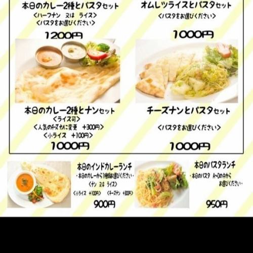 Lunch menu 2