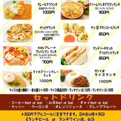 Lunch menu 4