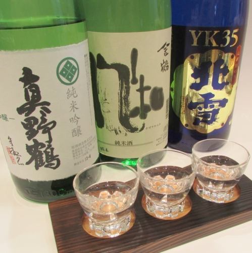 Drinking comparison 【GINJI】 set