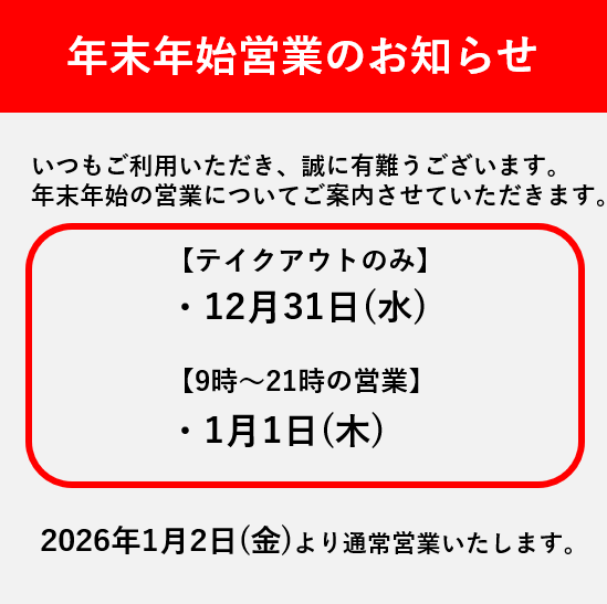 【おせち予約受付中(お電話のみ)】寿司弁慶が人気♪素材を堪能できる宴会コースも◎