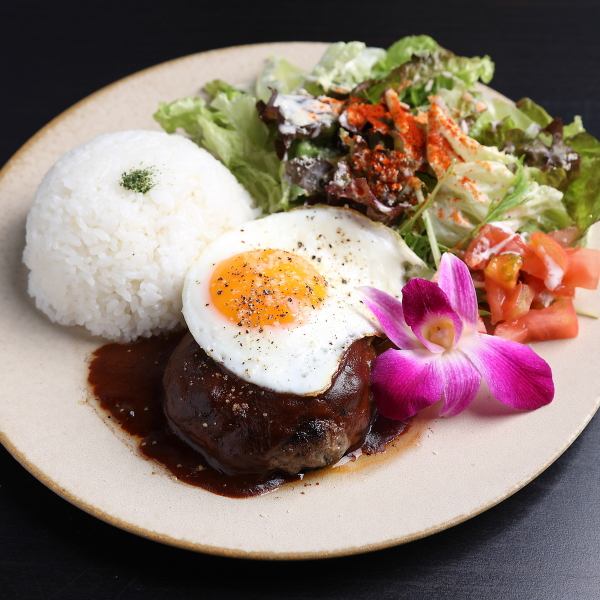 【黒毛和牛100％使用の贅沢ロコモコ 1,760円(税込)】