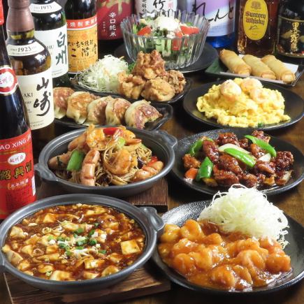 ＜全10品＞お腹いっぱい大満足コース6,000円（税込）