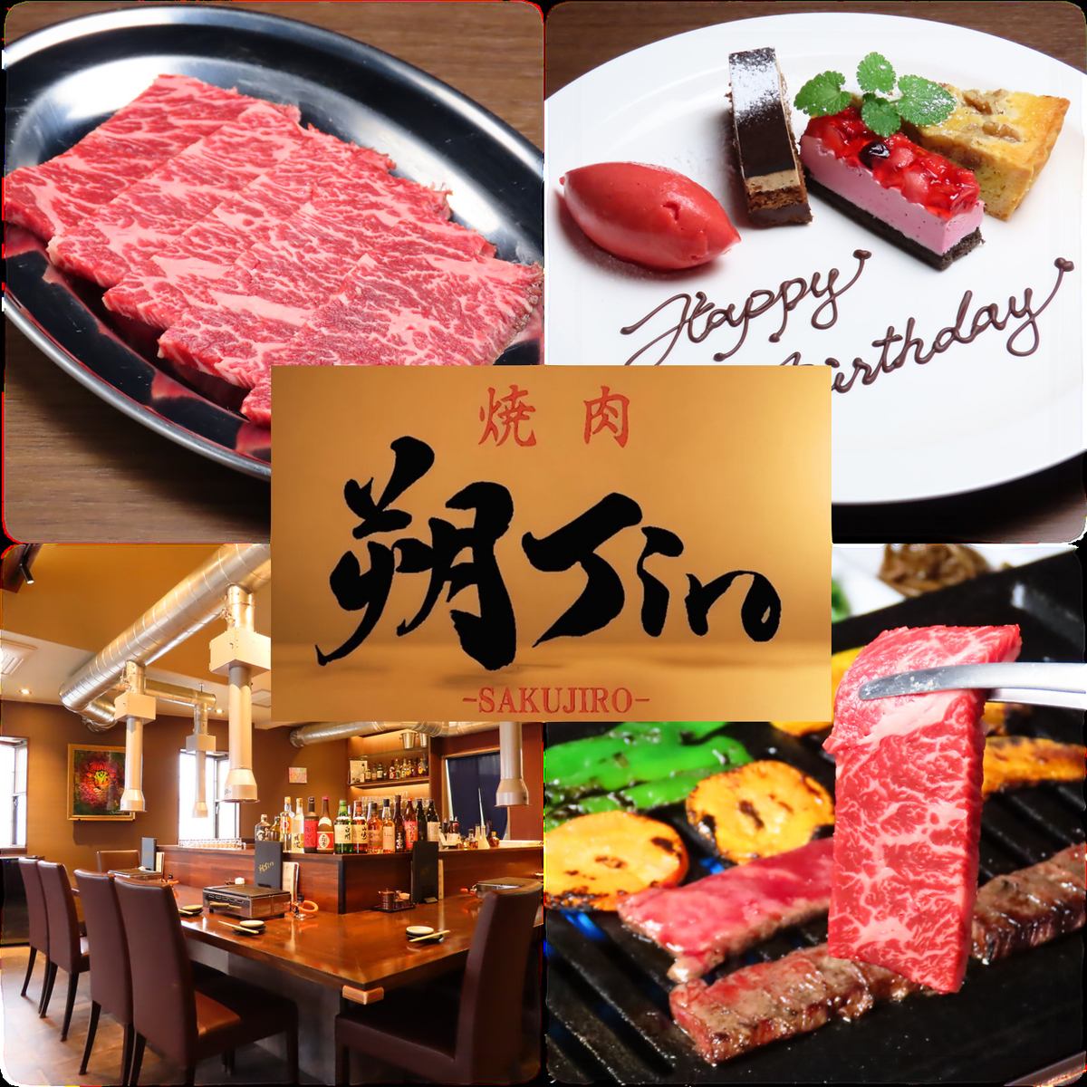 ◆◇Yakiniku restaurant that is particular about quality, rare breeds, and hand-cut meat ◇◆Children welcome◎Perfect for anniversaries