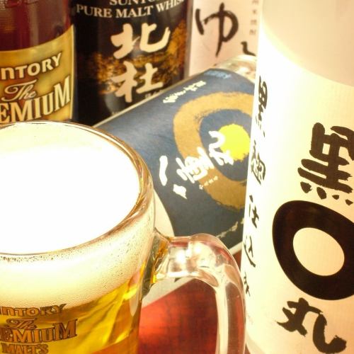 豊富な飲み放題ドリンク