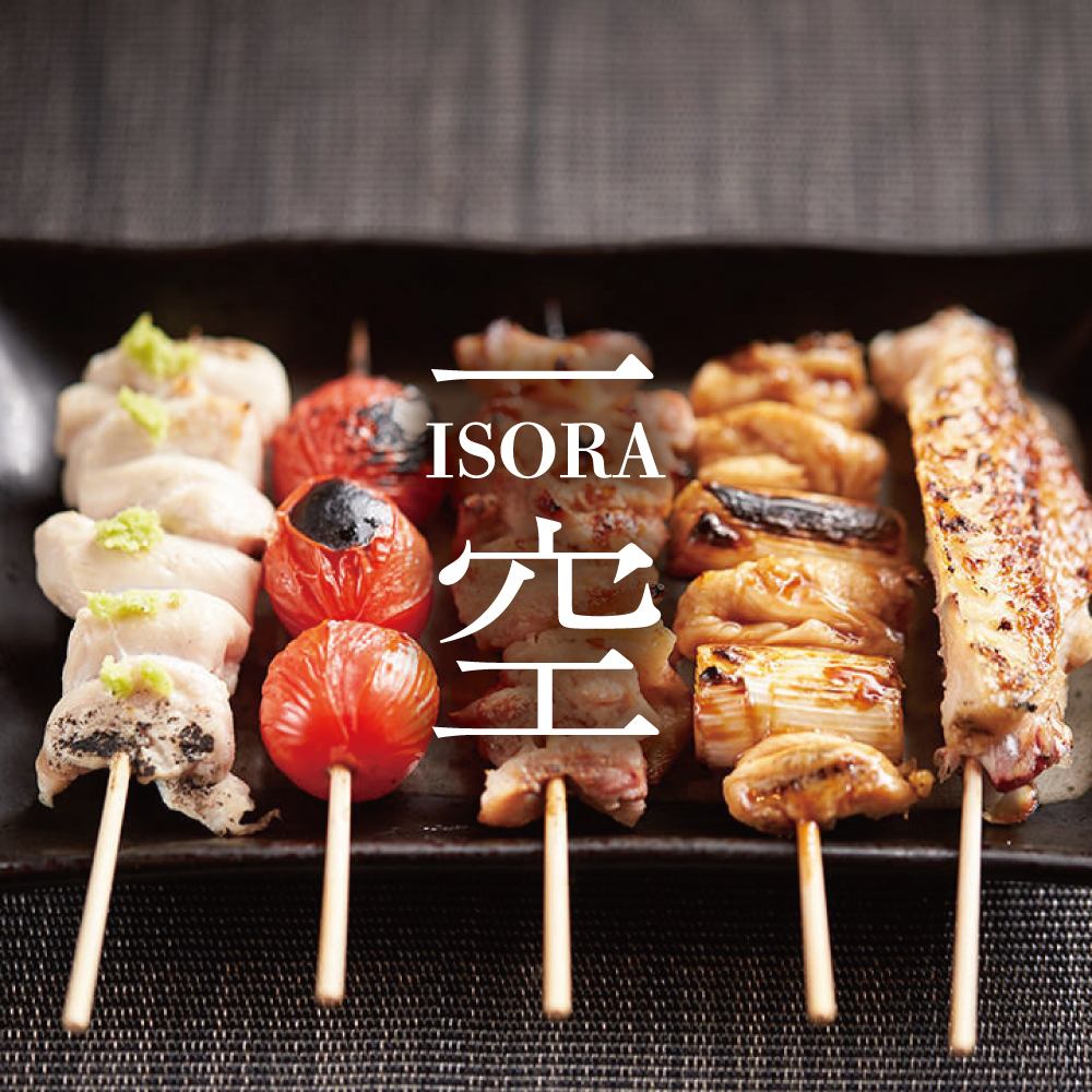2 minutes walk from Shinjuku Station! Smoking permitted at your seat! All-you-can-eat yakitori course from 2,500 yen